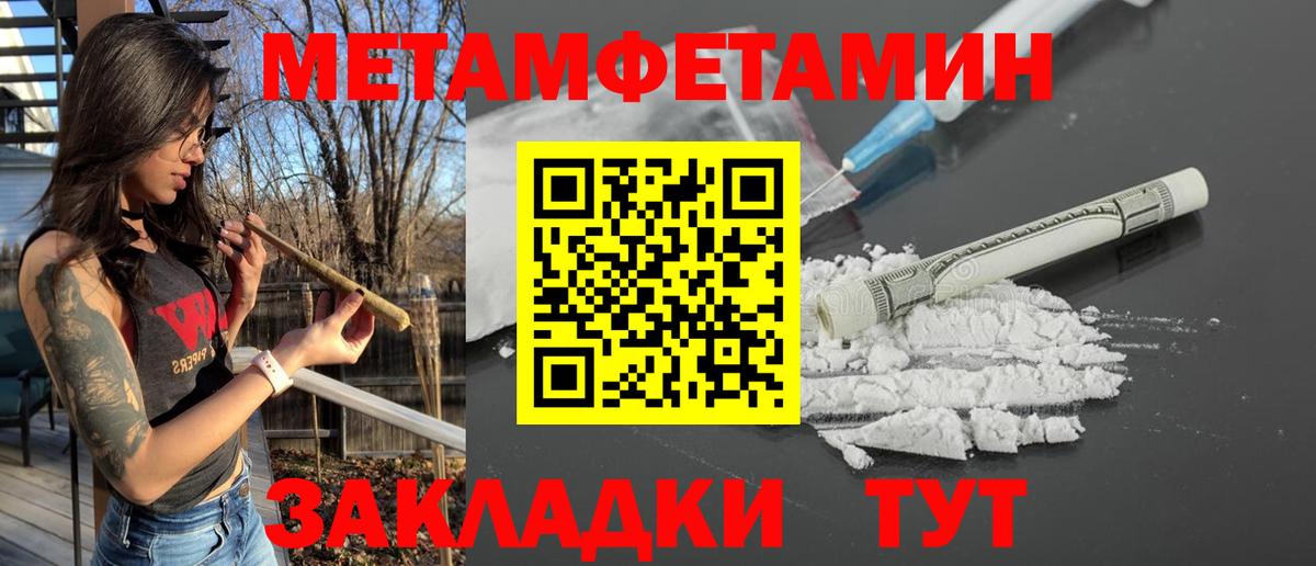 Новозыбков  АМФ Premium  АМФЕТАМИН  Amphetamine  Вход с VPN 