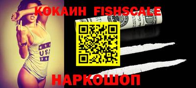 синтетический гашиш Гагарин