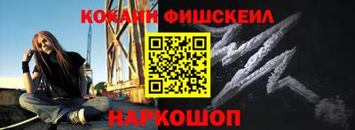 синтетический гашиш Гагарин