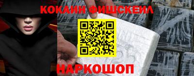 синтетический гашиш Гагарин