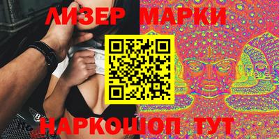 марки lsd Гай