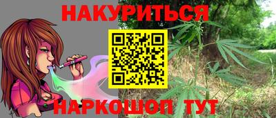 синтетический гашиш Гагарин