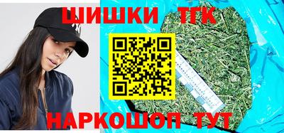 синтетический гашиш Гагарин