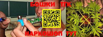 синтетический гашиш Гагарин