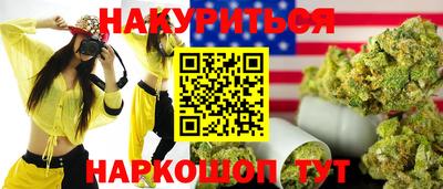 синтетический гашиш Гагарин
