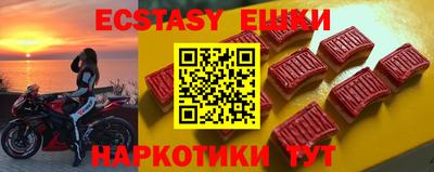 PSILOCYBIN Гатчина