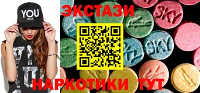 синтетический гашиш Гагарин