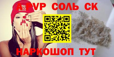PSILOCYBIN Гатчина