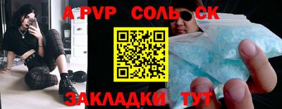 синтетический гашиш Гагарин