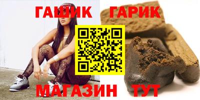 PSILOCYBIN Гатчина