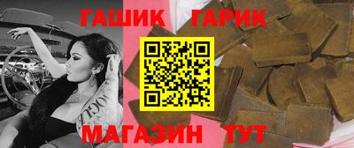марки lsd Гай