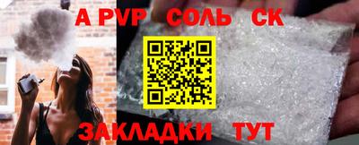 PSILOCYBIN Гатчина