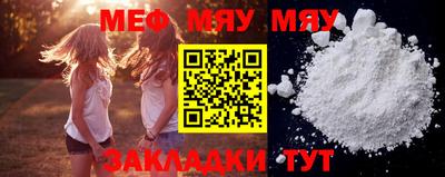 синтетический гашиш Гагарин