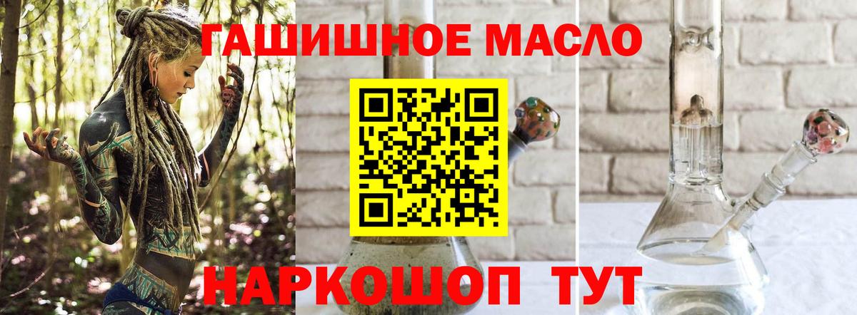 ТГК концентрат Новозыбков